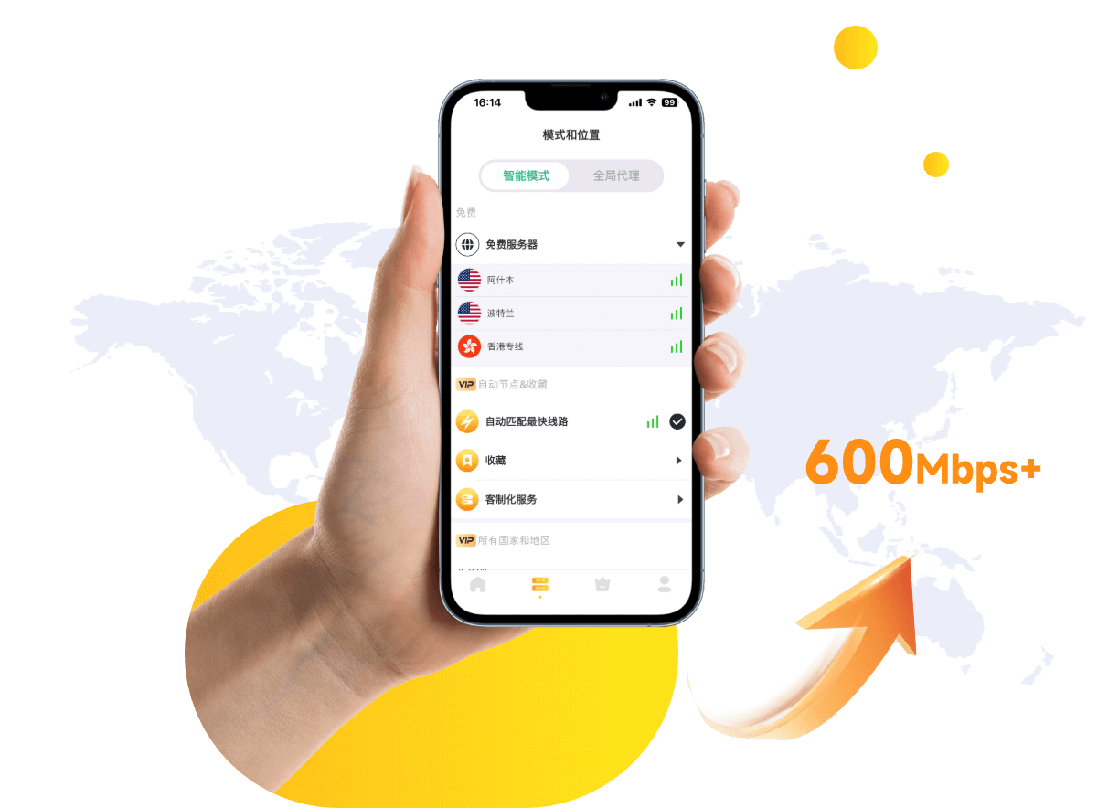 One-tap instant connection, unlimited browsing